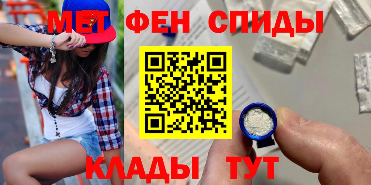 Amphetamine  Вход с VPN  Сызрань  АМФЕТАМИН Premium 