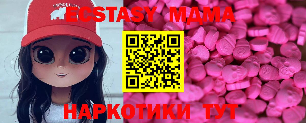 Сызрань  Экстази ешки  Вход с VPN  Экстази  даркнет как зайти  Экстази XTC 