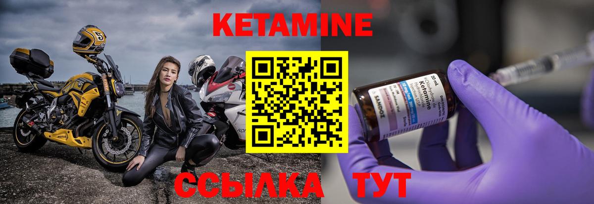 Сызрань  КЕТАМИН ketamine  кракен зеркало  Кетамин VHQ  Вход с VPN 