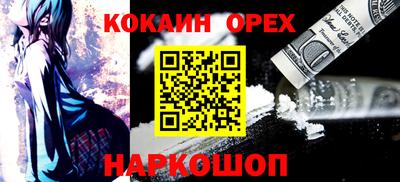 круглые Будённовск