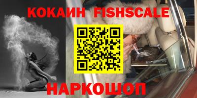 круглые Будённовск