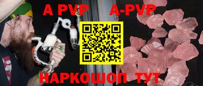 крисы Бугуруслан