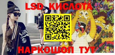 2c-b Бузулук