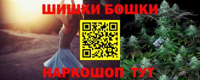 2c-b Бузулук