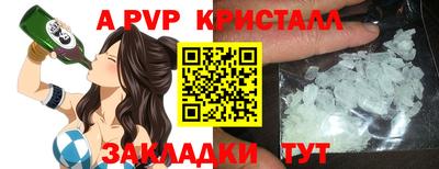 крисы Бугуруслан