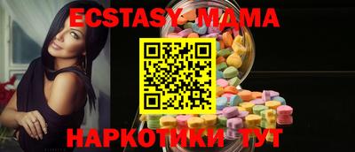крисы Бугуруслан