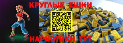 крисы Бугуруслан