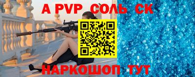 2c-b Бузулук
