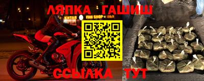 крисы Бугуруслан