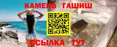 крисы Бугуруслан