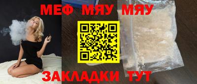2c-b Бузулук