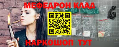 круглые Будённовск