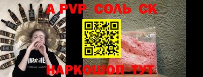 крисы Бугуруслан