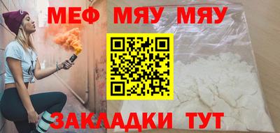 крисы Бугуруслан