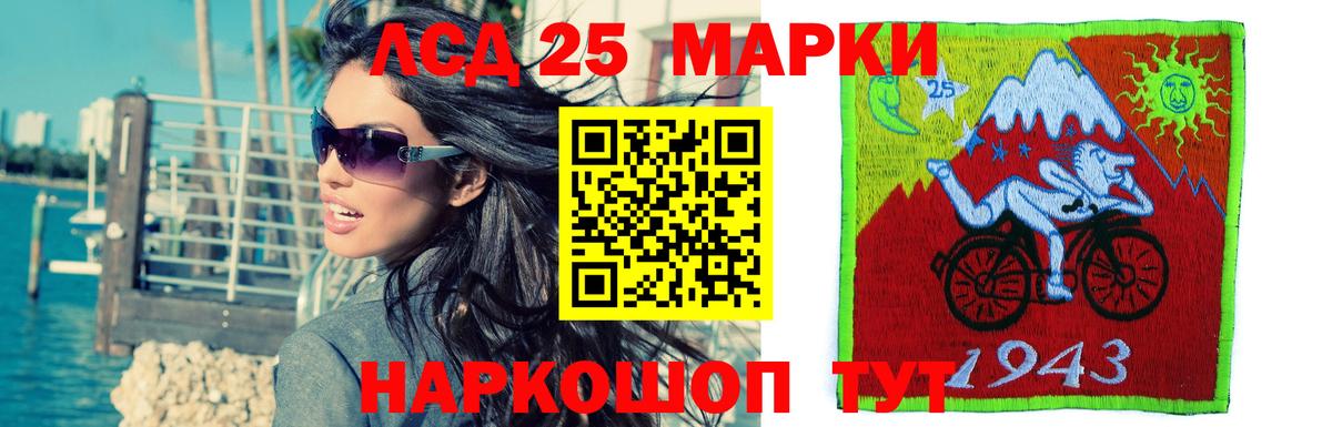 ЛСД экстази кислота Сызрань