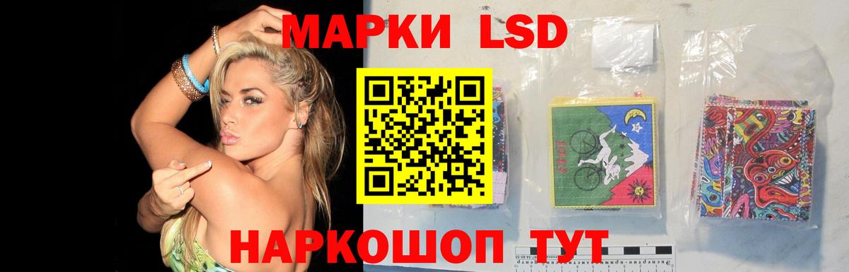 LSD-25 экстази ecstasy  LSD-25 экстази кислота  Сызрань  Вход с VPN 