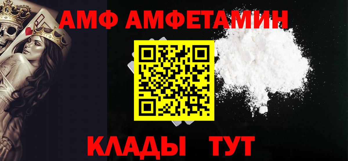 МЕТАМФЕТАМИН витя Сызрань