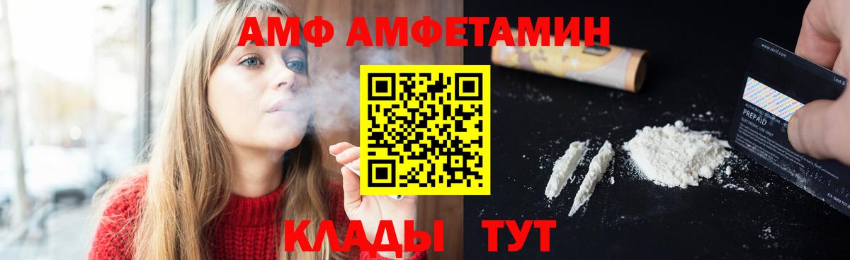 Сызрань  МЕТАМФЕТАМИН кристалл  МЕТАМФЕТАМИН кристалл  Вход с VPN 