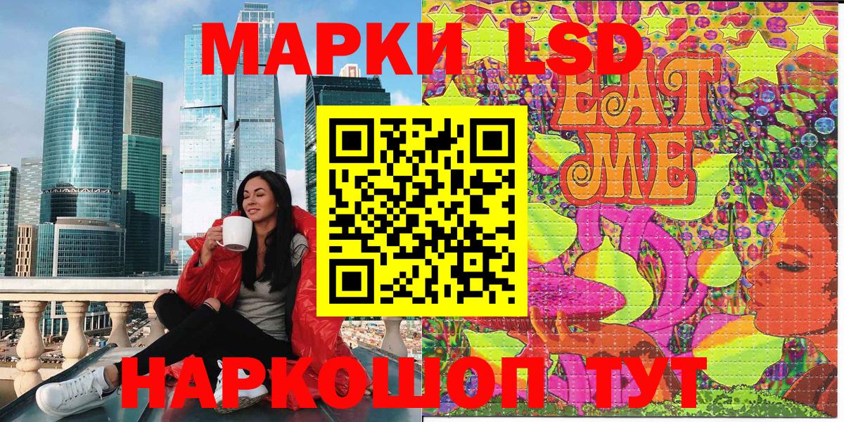 Марки 25I-NBOMe 1,5мг Сызрань