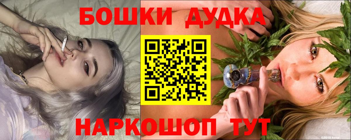 Бошки марихуана план Сызрань