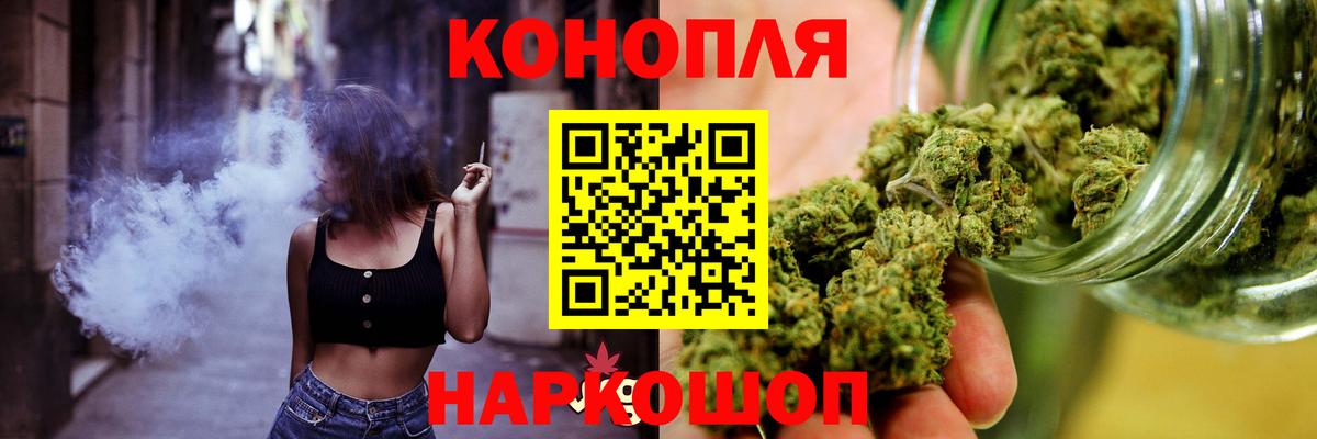 МАРИХУАНА OG Kush  Конопля марихуана  Бошки марихуана VHQ  Сызрань  Вход с VPN 